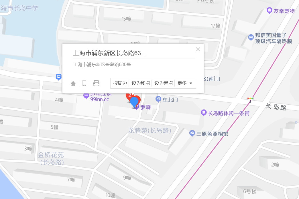 長島路630號 長島路630號