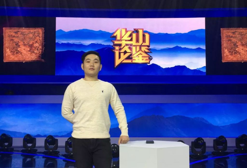 於廣山(文物鑑定師) 於廣山(文物鑑定師)