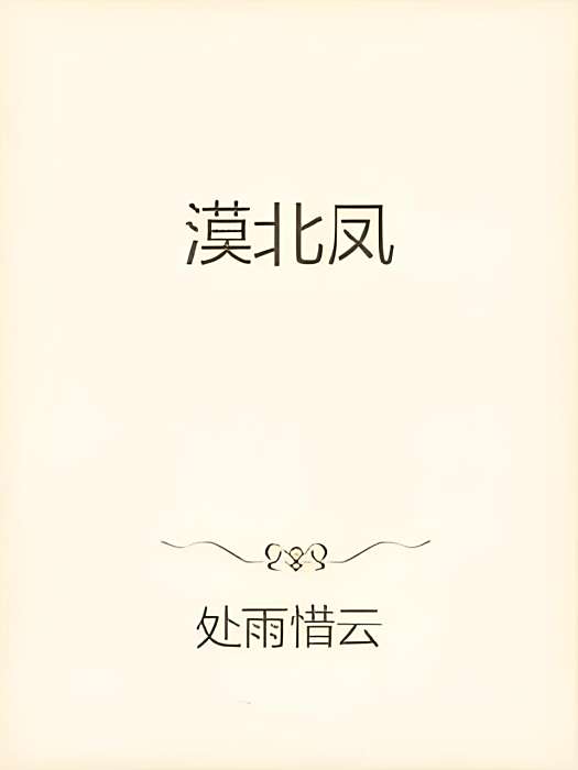 武道非仙 武道非仙