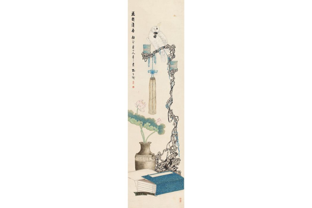 孔子瑜 孔子瑜