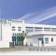 米加尼克焊接技術（蘇州）有限公司