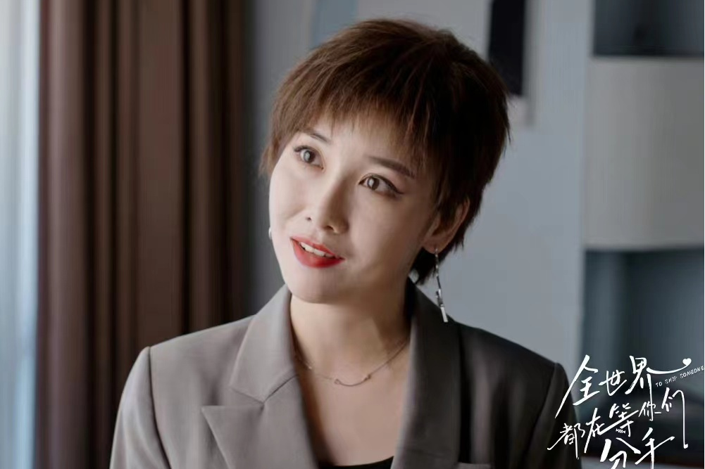 方妍(電視劇《全世界都在等你們分手》中的角色) 方妍(電視劇《全世界都在等你們分手》中的角色)