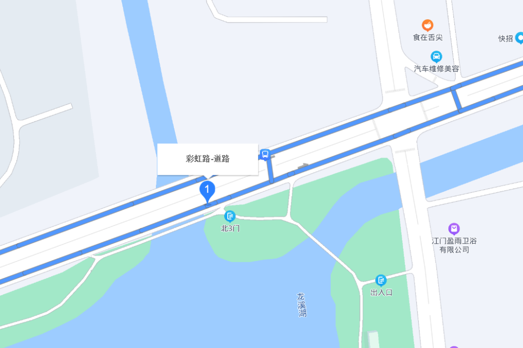 彩虹路(廣東省江門市彩虹路) 彩虹路(廣東省江門市彩虹路)