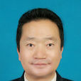 王明科(文學博士) 王明科(文學博士)