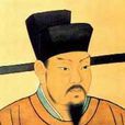 虎圖(王安石詩作) 虎圖(王安石詩作)
