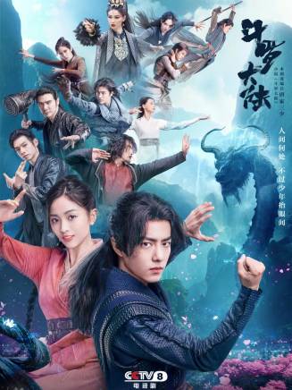 劉豐碩(中國內地男演員) 劉豐碩(中國內地男演員)