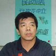 吳善九 吳善九