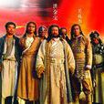 斷仇谷 斷仇谷