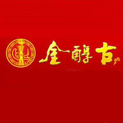 金醇古 金醇古