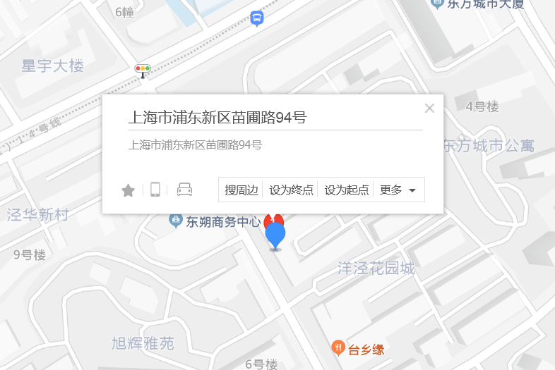苗圃路94號