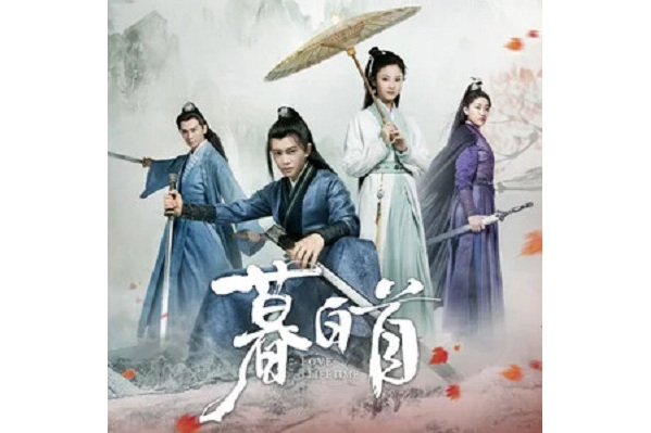 枯葉蝶(2020年李藝彤演唱的歌曲) 枯葉蝶(2020年李藝彤演唱的歌曲)