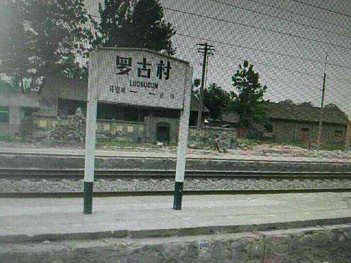 羅鼓村站 羅鼓村站