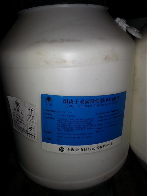 十六烷基三甲基氯化銨