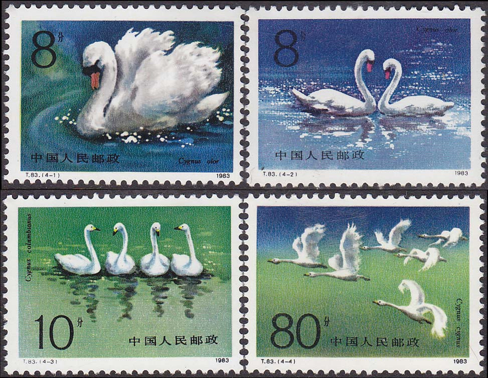 T83天鵝郵票