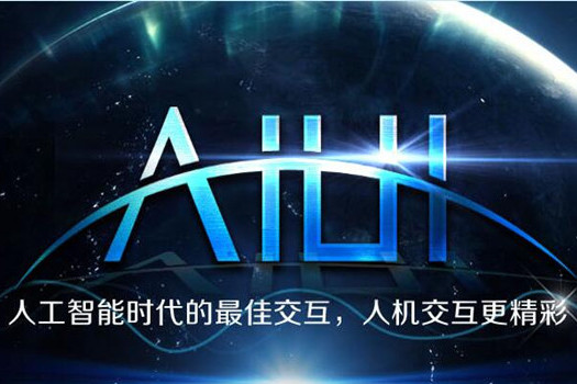 AIUI AIUI