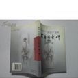 阿Q的方針 阿Q的方針