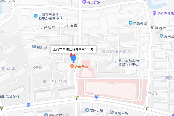 普育西路166號 普育西路166號