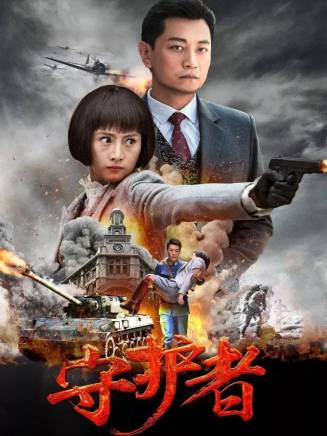 董國軍