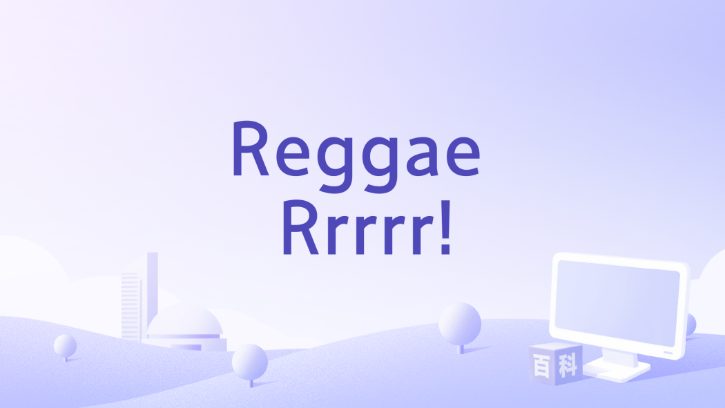 Reggae Rrrrr! Reggae Rrrrr!