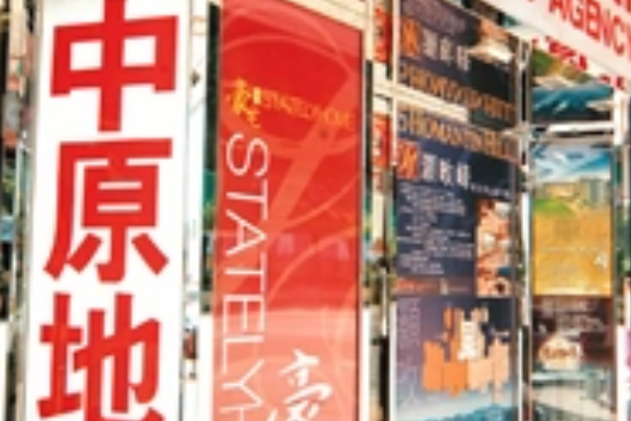 中原豪宅STATELYHOME 中原豪宅STATELYHOME