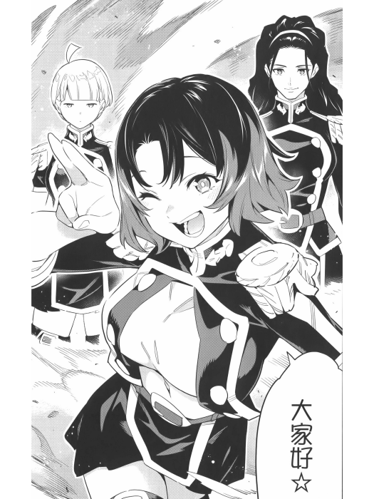 五番組 五番組
