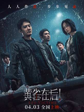 佘雪嬌