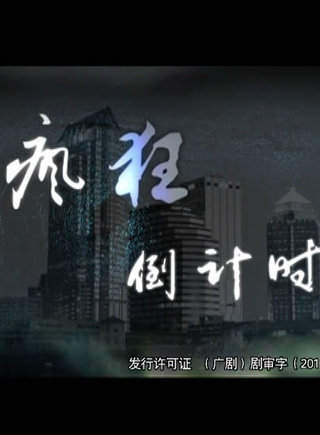林宛曈