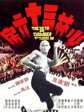 徐少強(中國香港男演員、武打明星) 徐少強(中國香港男演員、武打明星)