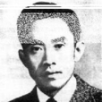 覃基 覃基