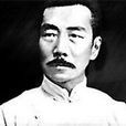 許前 許前