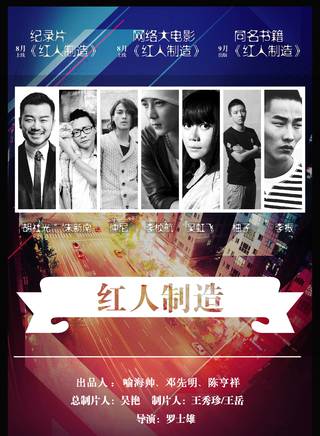 王成龍(中國內地男演員、歌手)