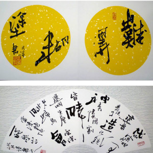 鞏凡詩 鞏凡詩