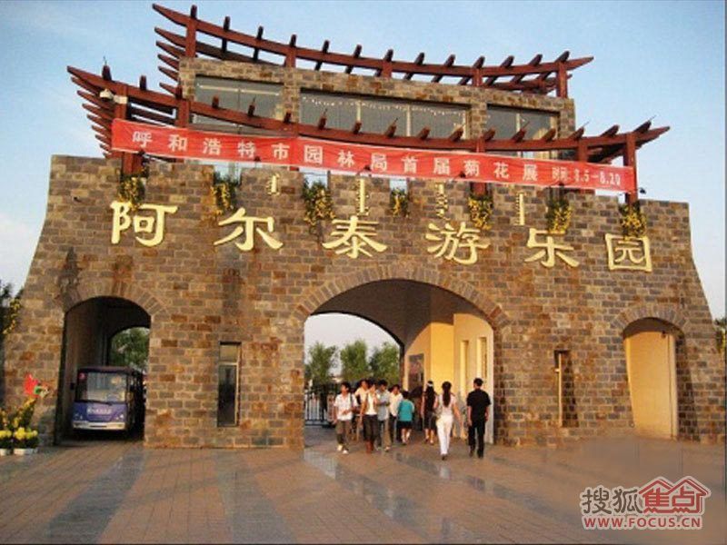 名都楓尚 名都楓尚