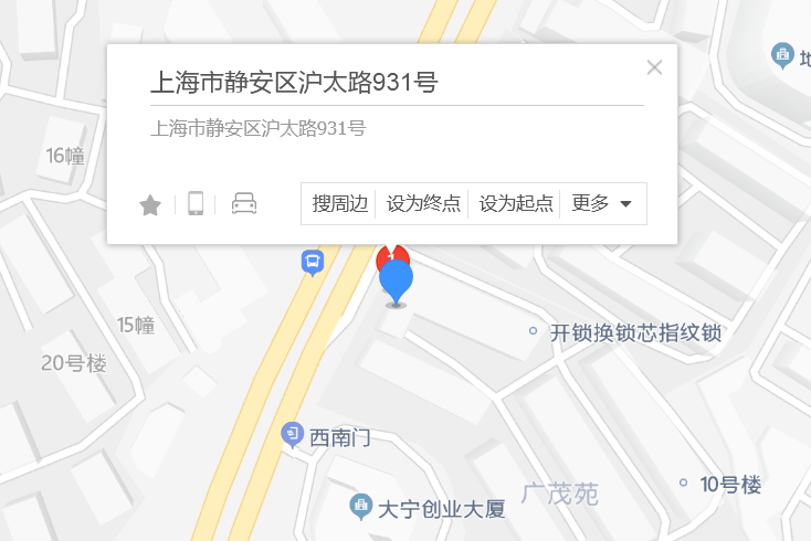 滬太路931號 滬太路931號