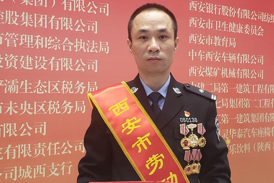 駱磊(西安市公安局蓮湖分局刑事偵查大隊中隊長) 駱磊(西安市公安局蓮湖分局刑事偵查大隊中隊長)