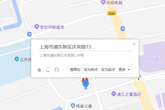 慶榮路139號 慶榮路139號