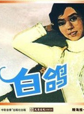 洪學敏 洪學敏