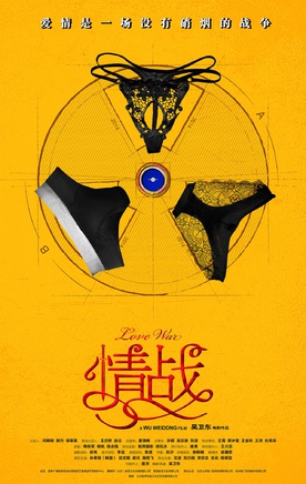 劉力揚 劉力揚