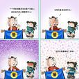 現代心理學(心理學術語)