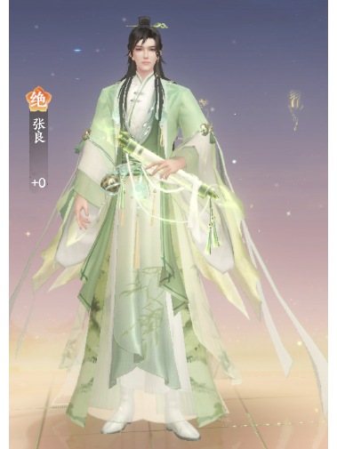 張良(手遊《扶搖一夢》中的角色) 張良(手遊《扶搖一夢》中的角色)