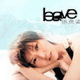 leave(孫燕姿演唱歌曲) leave(孫燕姿演唱歌曲)