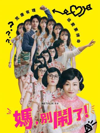 柯佳嬿 柯佳嬿