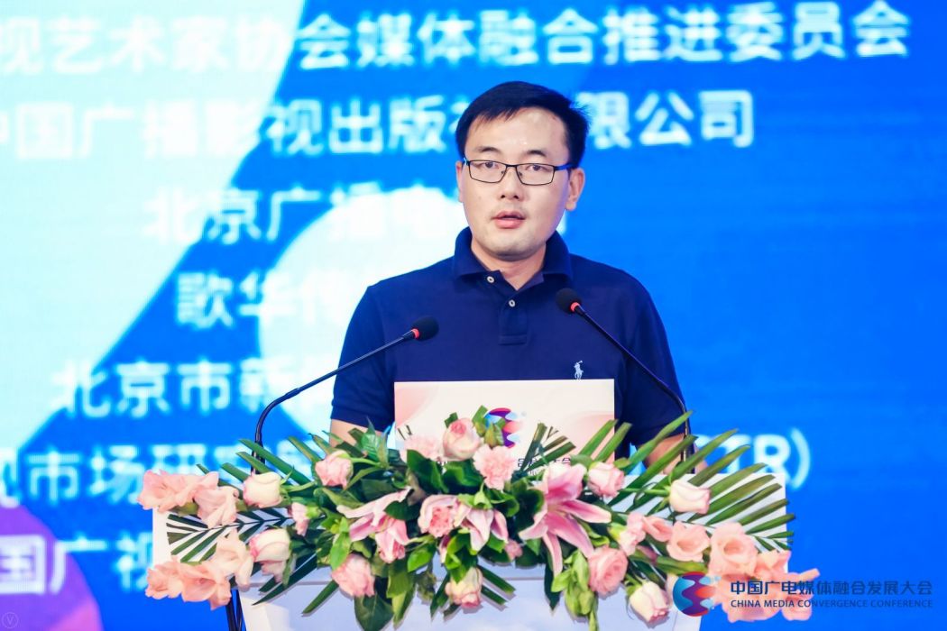朱昊(湖北長江雲新媒體集團副總經理) 朱昊(湖北長江雲新媒體集團副總經理)