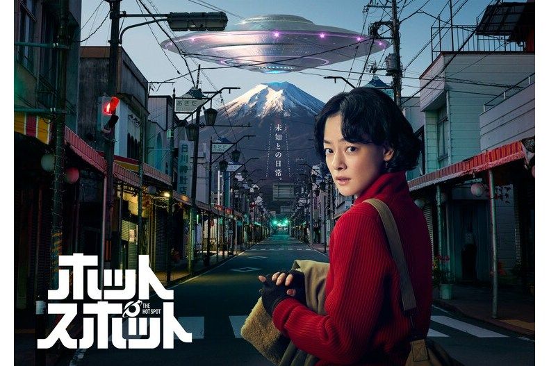 熱點(日本2025年市川實日子主演的電視劇)