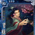 酒詩 酒詩