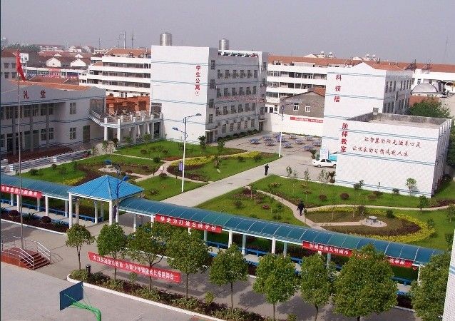 邾城四小 邾城四小