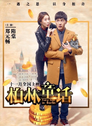 隋棠 隋棠