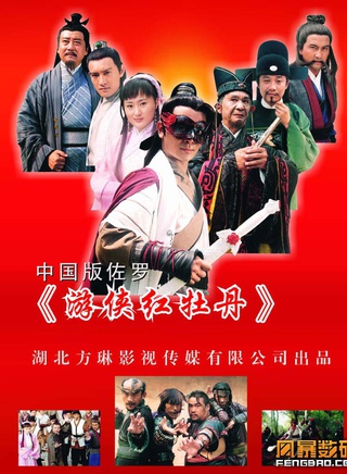 文謙(新銳導演) 文謙(新銳導演)