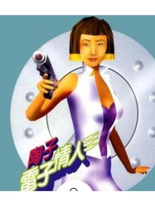 記得微笑(陶晶瑩演唱歌曲) 記得微笑(陶晶瑩演唱歌曲)