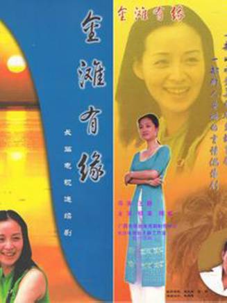 李曄(中國內地男演員、中國國家話劇院演員、清華大學表演客座教授)